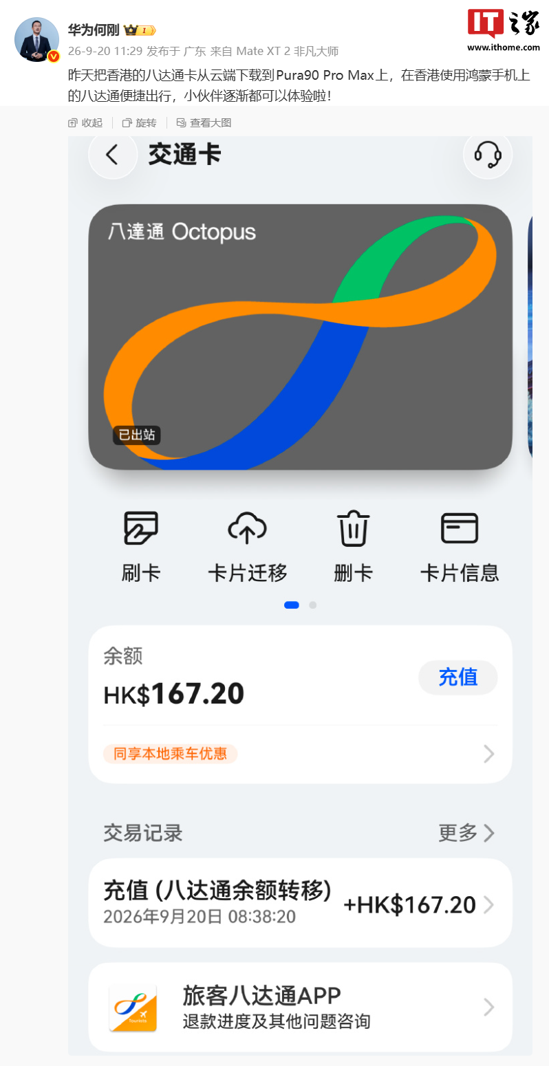 如何快速查询足球赛程与实时比分？ - 赛程查询